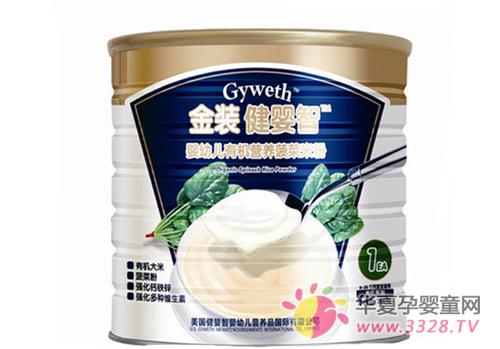 ��Ӥ���л��׷۶��ع��ձ�Ӫ��