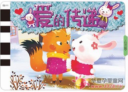 ����baby����Ϊ�ɹ����̵�