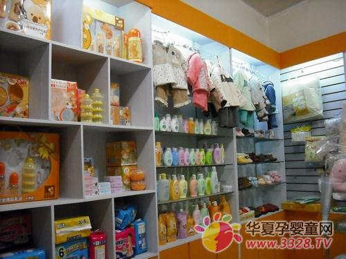 ��Ӥ����Ʒ���ע������