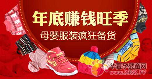 ĸӤ��Ʒ�г��ķ�չ����