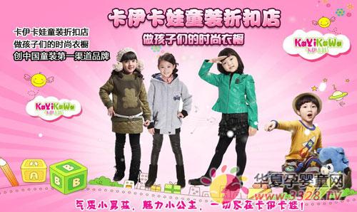 ���˿�������ͯװ����