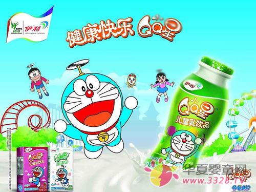 ����QQ�Ƕ�ͯר��ţ��