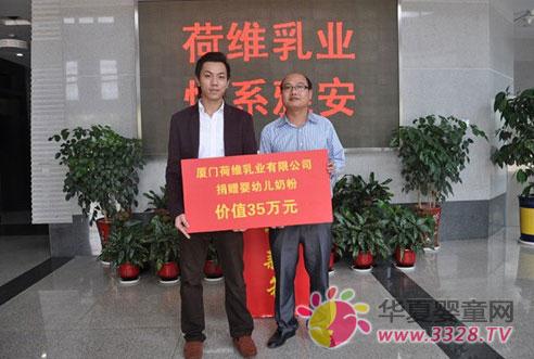 ��ά��ҵ���޽������Ű���ͯ�̷�