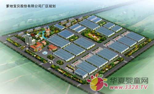 ���ر����ɷ����޹�˾���ʳ���