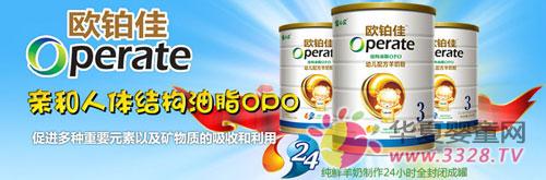 OPO�䷽�̷ۺò���