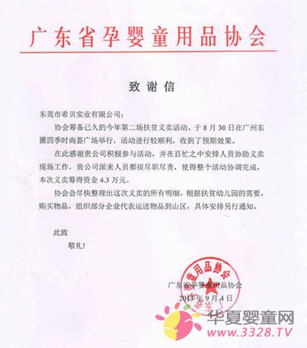 ϣ����˾��С���㡱����ƶ��ɽ������������ٴ�����