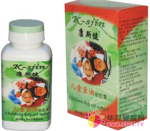 ��˹����ͯ������������ؽ���