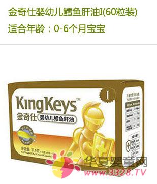 ������Ӥ�׶��������I��60��װ���Ĳ�Ʒ����