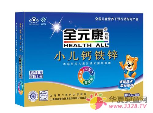 ȫԪ��С������п�������