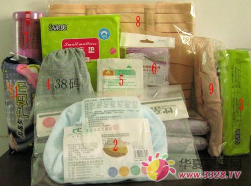 �и���Ժ��ʲô��Ʒ