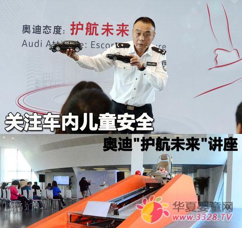 ���µ�̬�ȣ�����δ������ע���ڶ�ͯ��ȫ