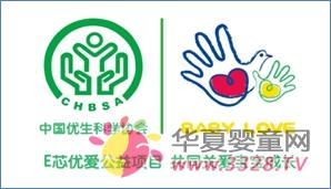 �԰�֮���������������й�������ѧЭ�ᷢ��Eо�Ű�������Ŀ��