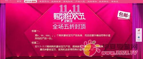 ˫ʮһ����� ���ر���ֽ����������¸�