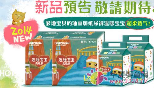 ���ر���ֽ���2014�°�װ������