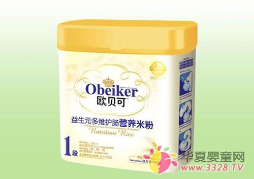 ����ӤͯʳƷƷ��רΪӤͯ����