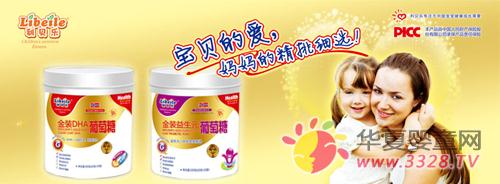 ������ӤͯʳƷ��ע���������ɳ�