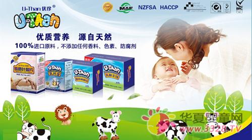 ����ӤͯʳƷ��ȫӪ��