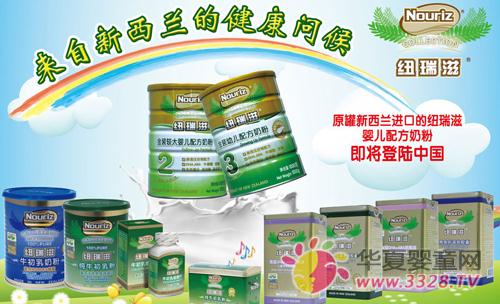 Ŧ�̱�ӤͯʳƷ���ϱ���Ӫ������