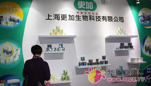 ����ӤͯʳƷ���콡��ʳƷ��չ�·���