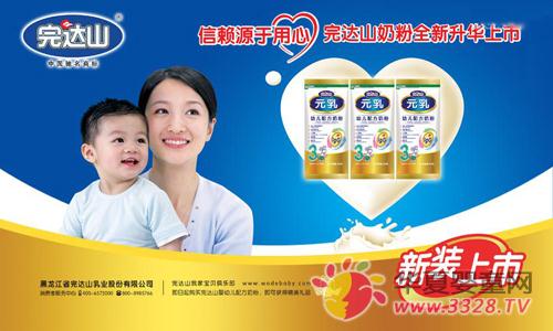 ���ɽӤ��ʳƷ������������ȫ