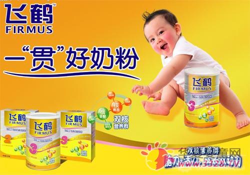 �ɺ���ҵ2010��20��ԪͶ�ʽ��ĸ�����