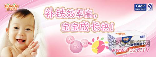 ������ӤͯʳƷΪ���������ṩ֧��