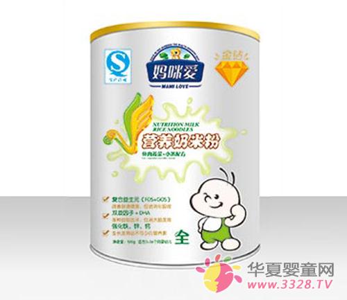 ���䰮Ӫ�����׷۱���������ѡ��ʳ