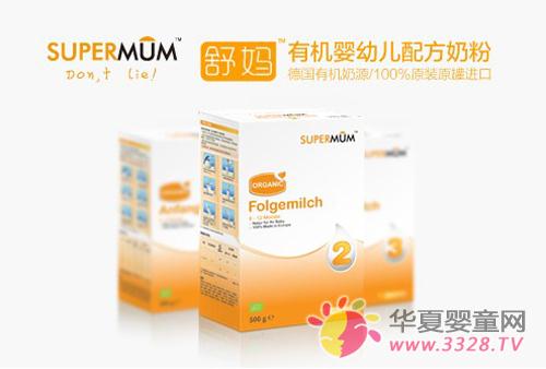 �����л��̷���פ��������Ӥͯ�̳�