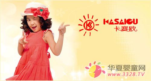 ����ŷͯװ�¿���������