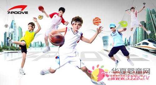 �߲���ͯЬӵ������Ʒ��