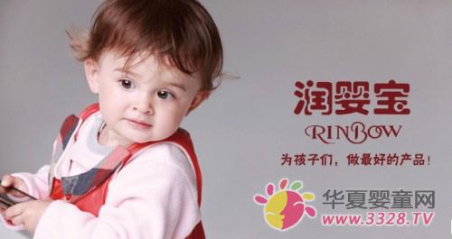 ��Ӥ����RINBOW���ڴ���������