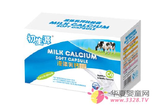 ����Դ��ʳ��Ӫ��������������