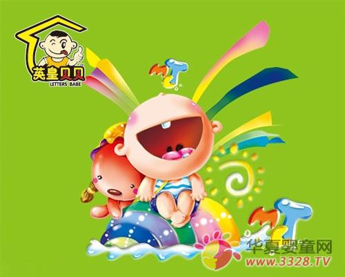 Ӣ�ʱ���ӤͯʳƷ�������ѡ��