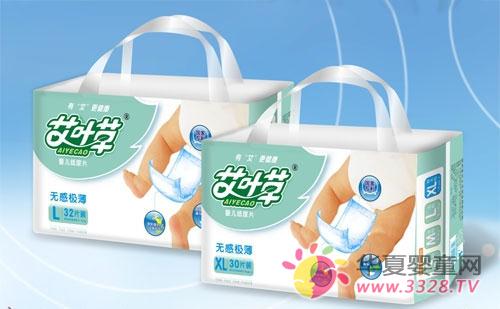 ��Ҷ��������ֽ��� Ԥ��������ƨ��