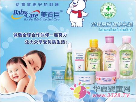 ���޳���Ȼ�ݱ�Ӥ�׶�ϴ�� Ӥ������������ѡ