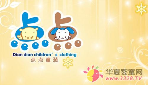 ���ڵ��ͯװ�������ļ���