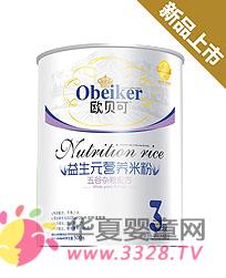 ����ŷ����Ӥ��Ӫ��ʳƷ�����¸�