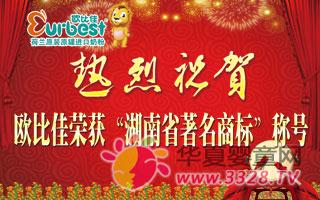 ŷ�ȼ��ٻ񡰺���ʡ�����̱ꡱ�ƺ�