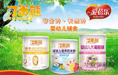 ����Ӥ�׶�ʳƷ 2014ȫ������