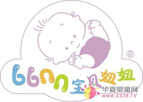 ������Ӥͯ��Ʒ����ȫ�����д�����