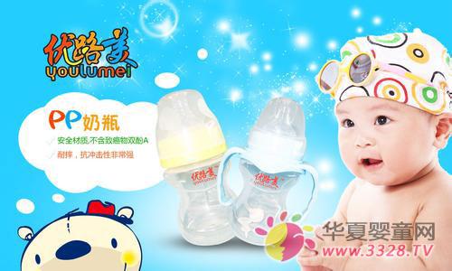 ��·����ƿ רע��������