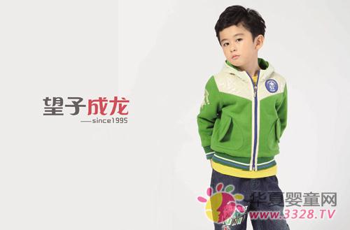 ���ӳ���ͯװȫ������