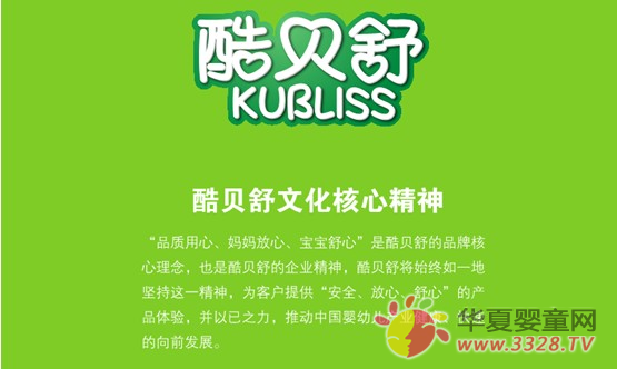 ���ؿᱴ��Ʒ�ƴ���һ����