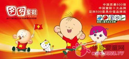 ���׿�����ͼͼ��ͯЬ����