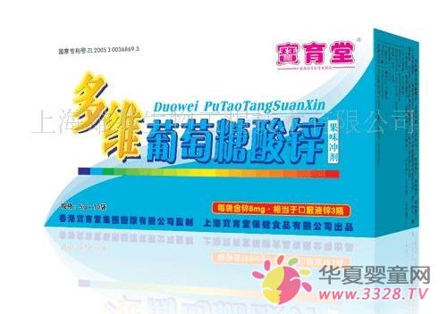 ȫԪ��ӤͯʳƷ���㱦������п����