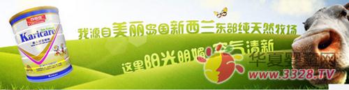 �����ӤͯʳƷ ��ע�����Ľ����ɳ�