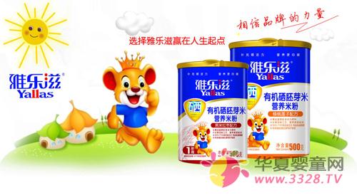 ������ӤͯʳƷ�ǻ���������