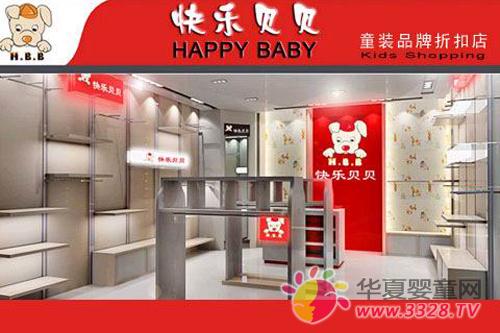 ���ֱ���ͯװ�������˴�������