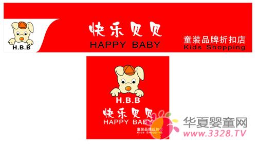 ���ֱ���ͯװ�¿����г�������