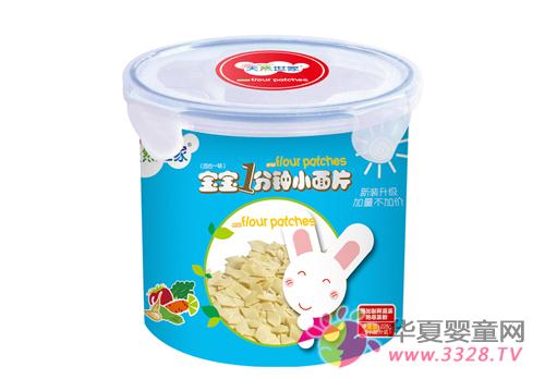 ��Ȼ����������ʳ�¡�ʳ����